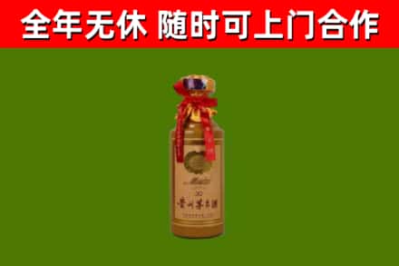 振安区烟酒回收30年茅台酒.jpg