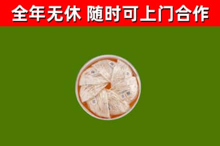 振安区回收燕窝