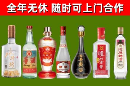 振安区烟酒回收名酒系列.jpg