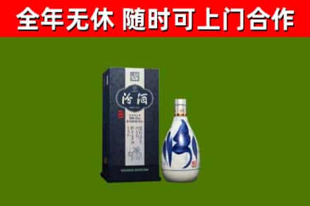 振安区回收汾酒