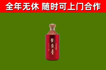 振安区回收钓鱼台