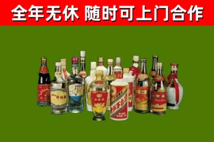 振安区烟酒回收老白酒.jpg