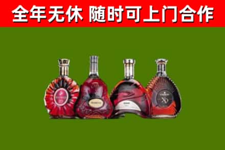 振安区烟酒回收洋酒.jpg