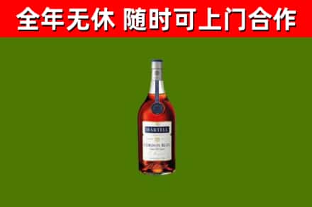 振安区回收蓝带洋酒